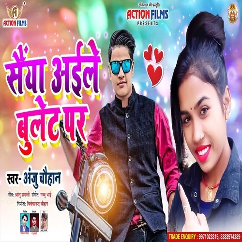 Saiya Aile Bullet Par (Bhojpuri Song)