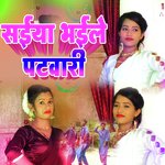 Saiya Bhayile Patawari