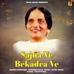 Sajna Ve Bekadra Ve