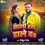 Sali Rang Dale Da