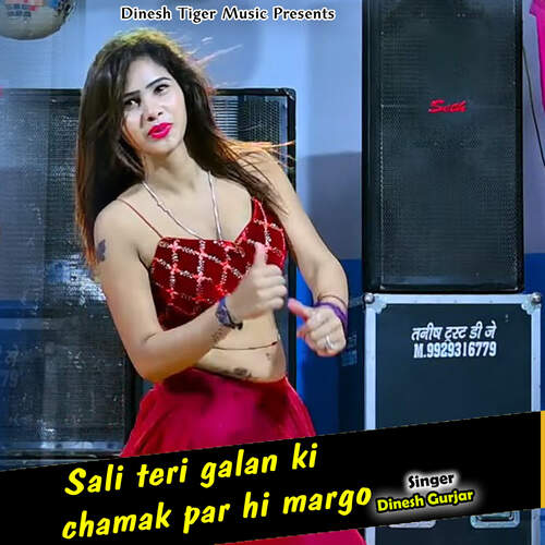 Sali teri galan ki chamak par hi margo