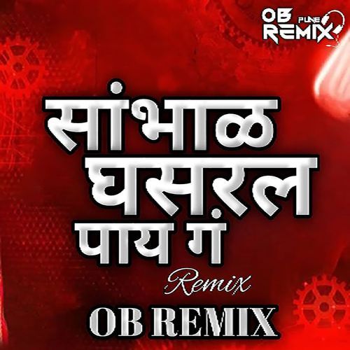 Sambhal Ghasarl Pay Ga (Dj OB Remix)