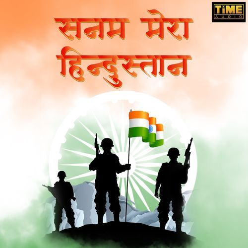Sanam Mera Hindustan