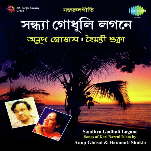 Sandhya Godhuli Lagane