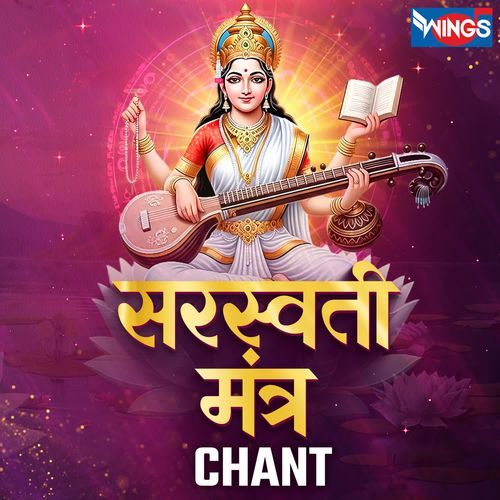 Saraswati Mantra Chant