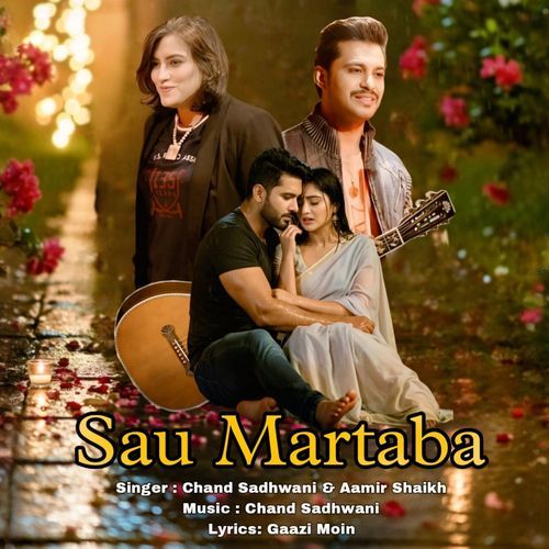 Sau Martaba