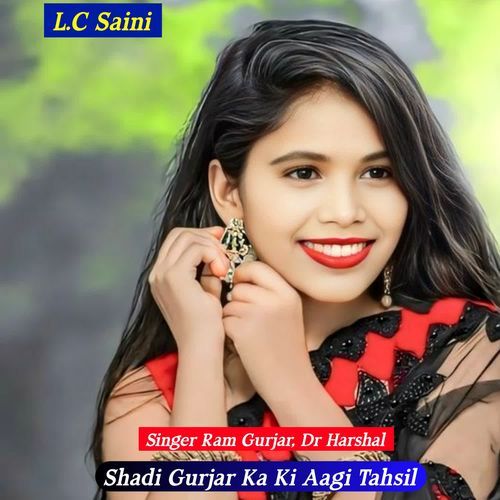 Shadi Gurjar Ka Ki Aagi Tahsil