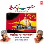 Ro Ro Jainab Ne Di Ye Duhai