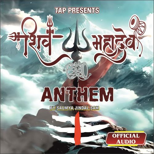 Shiv Mahadev Anthem