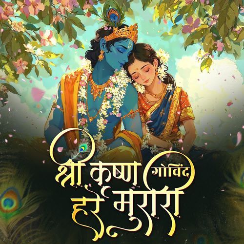 Shri Krishna Govind Hare Murari