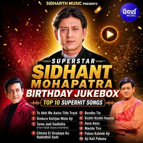 Sidhant Mahapatra Birthday Special Audio Jukebox