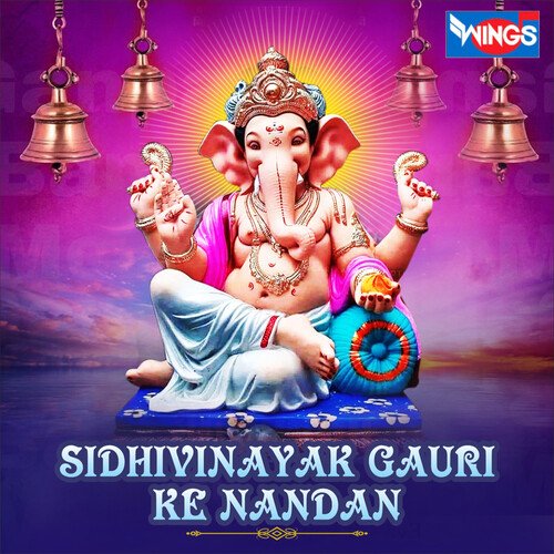 Sidhivinayak Guari Ke Nandan