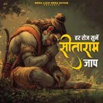 Sitaram Jaap
