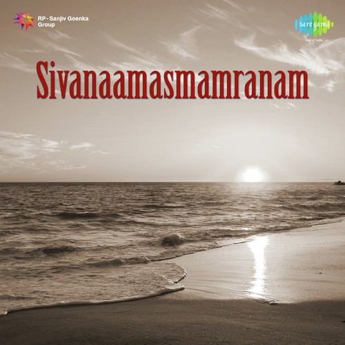 Sivanaamasmamranam