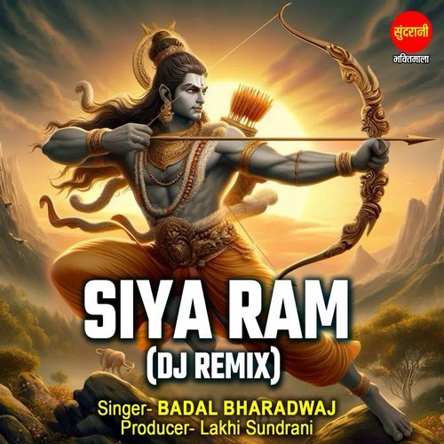 Siya Ram Dj Remix