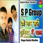 Sp Group Ko Naam Sari Duniya Me Chaal