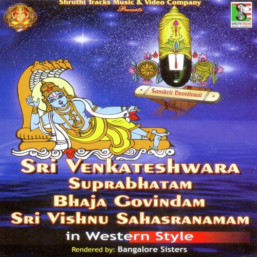 Sri Venkateswara Suprabhatham - Bhaja Govindham - Sri Vishnu Sahasranamam