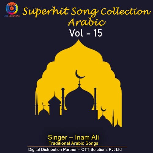 Superhit Song Collection Arabic, Vol. 15