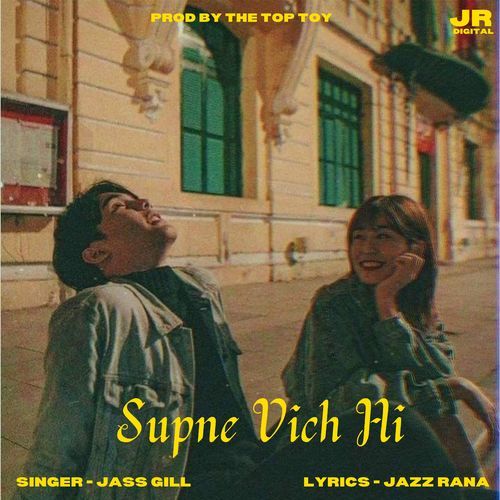 Supne vich hi