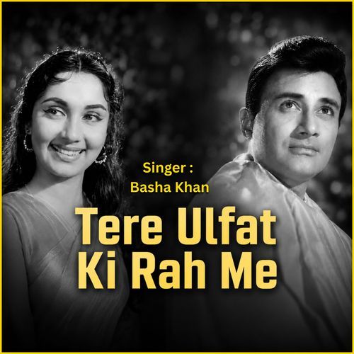Tere Ulfat Ki Rah Me