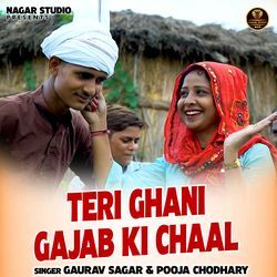 Teri Ghani Gajab Ki Chaal-IAQtcx1hT1k