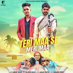 Teri Maa Se Meri Maa-CAkpADxCTWQ