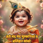 Teri Mand Mand Muskaniya Pe Balihar Sanwre, Pt. 2