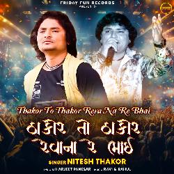 Thakor To Thakor Reva Na Re Bhai-JyQfRThBQgE