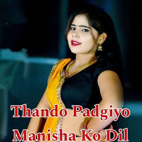Thando Padgiyo Manisha Ko Dil