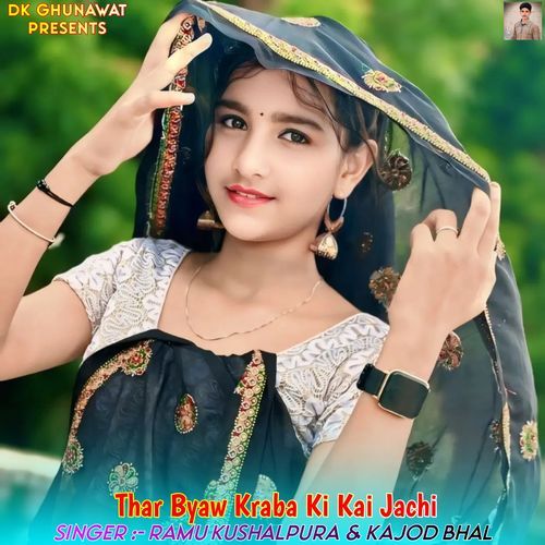 Thar Byaw Kraba Ki Kai Jachi