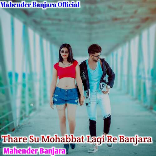 Thare Su Mohabbat Lagi Re Banjara