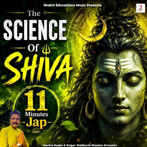 The Science Of Shiva 11 Minutes Jap