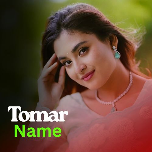 Tomar Name