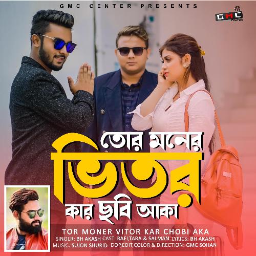 Tor Moner Vitor Kar Chobi_poster_image