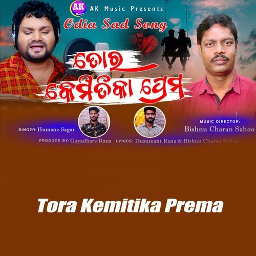 Tora Kemitika Prema