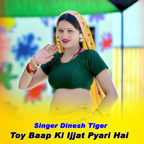 Toy Baap Ki Ijjat Pyari Hai