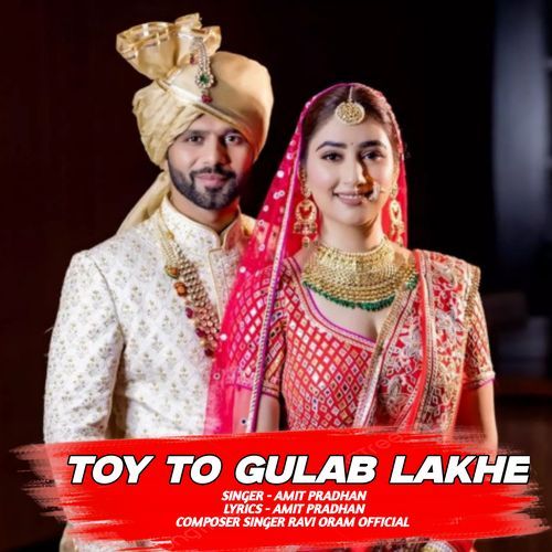 Toy To Gulab Lakhe