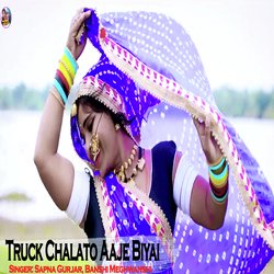 Truck Chalato Aaje Biyai-G1E4AAEDRgE