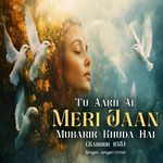 Tu Aakh Ae Meri Jaan Mubarik Khuda Hai (Zaboor 103)
