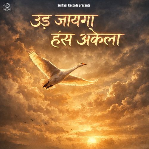 Ud Jayega Hans Akela