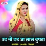 Ud To Dat Ja Lal Duptta