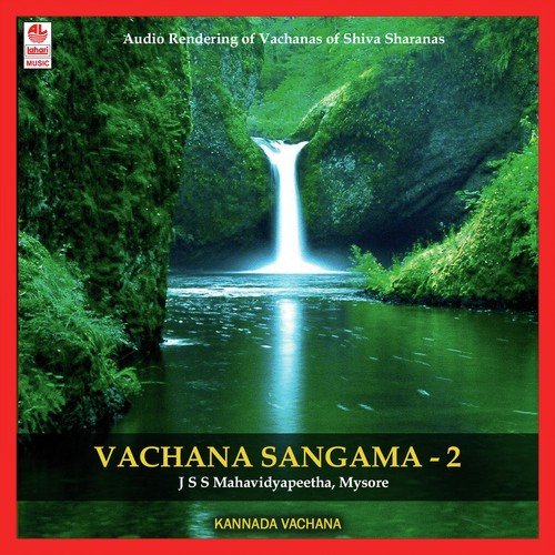 Vachana Sangama - Shiva Sharanara Vachanagalu - Part 2