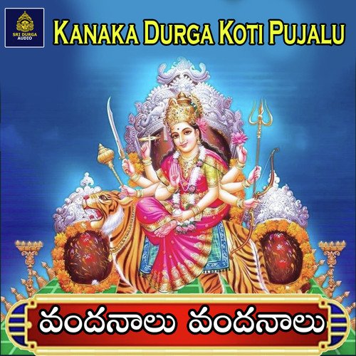 Vandanalu vandanalu (Sri Kanaka Durga Koti Pujalu)