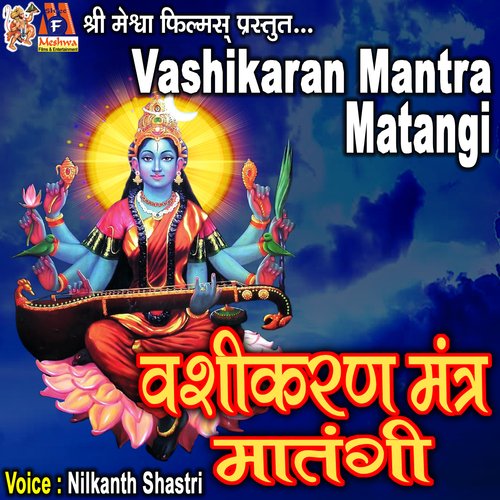 Vashikaran Mantra Matangi