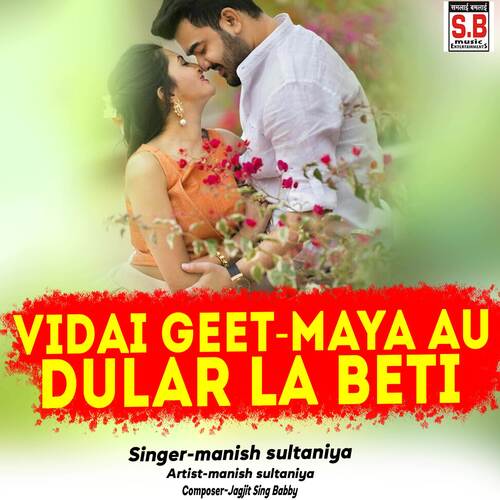 Vidai Geet-Maya Au Dular La Beti