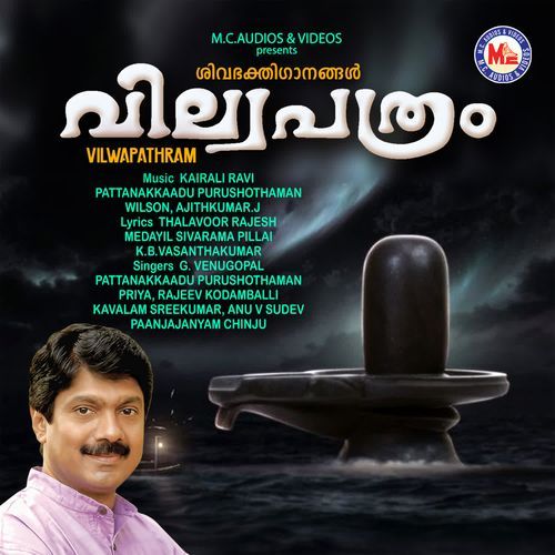 Vilwapathram