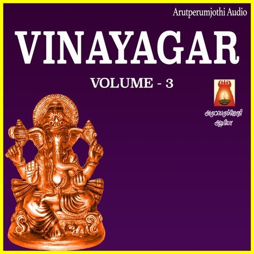 Vinayagar Vol 3