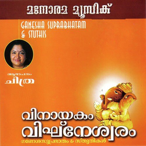 Narakarnnavam