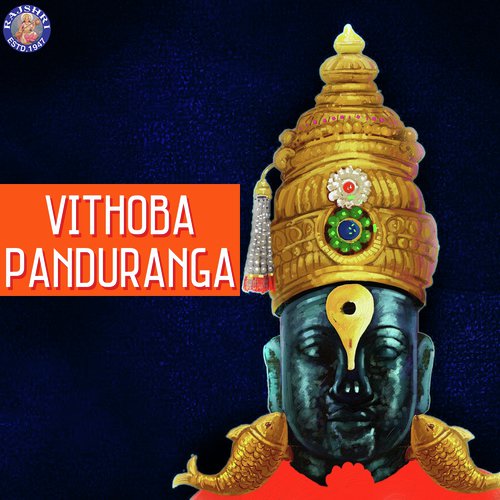 Vithoba Panduranga