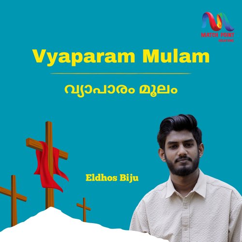 Vyaparam Mulam